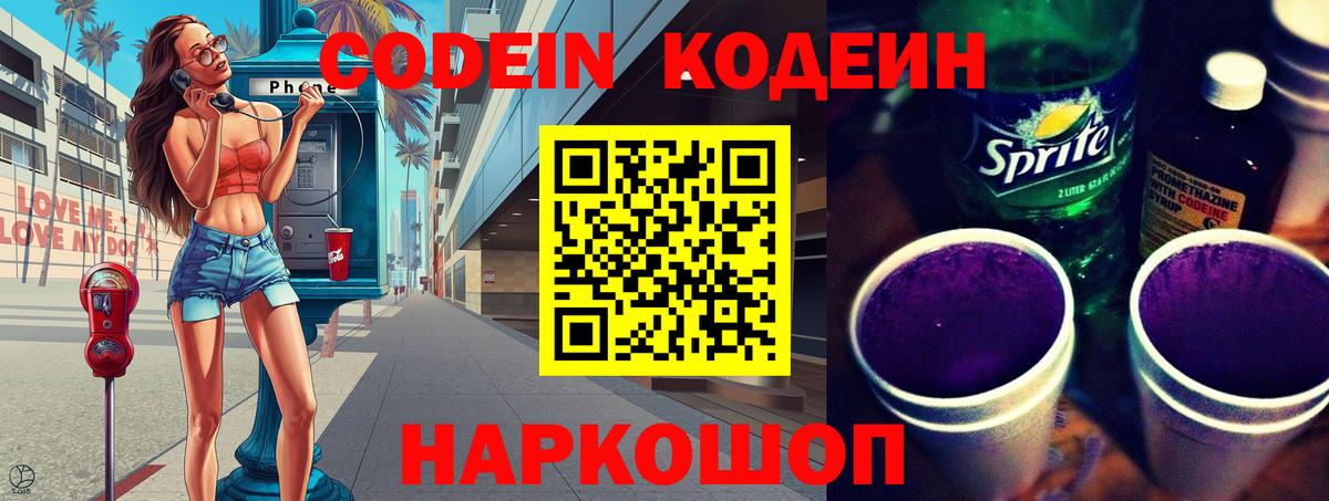 Конопля  МЕТ  Рубцовск  Лсд 25  Вход с VPN  APVP СК   ГАШ  Мефедрон  