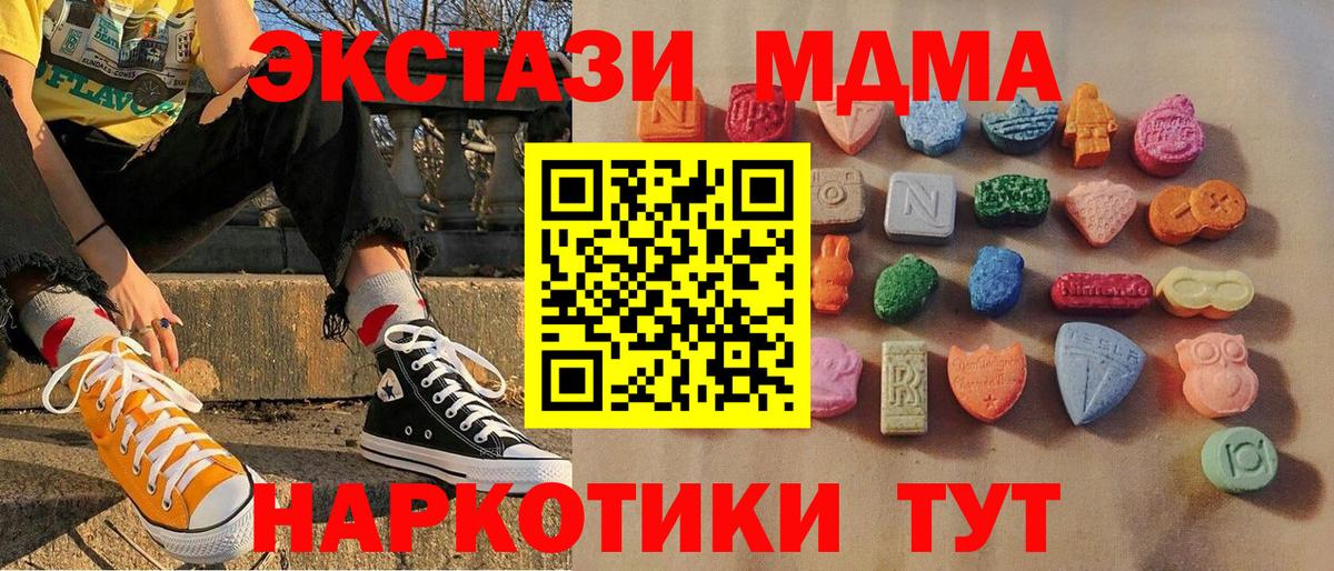 Меф мяу мяу Рубцовск