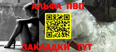 бутират Партизанск