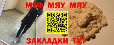 бутират Партизанск