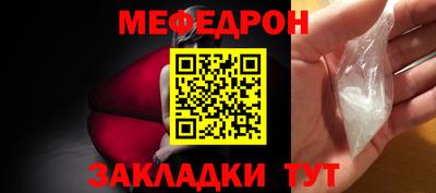 МДМА Первоуральск