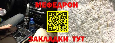 бутират Партизанск