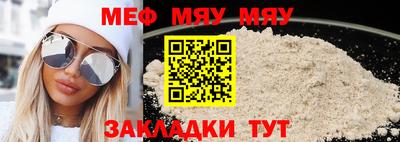МДМА Первоуральск