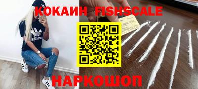 бутират Партизанск