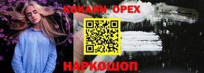 бутират Партизанск