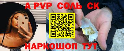 бутират Партизанск