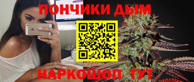 бутират Партизанск