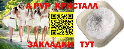бутират Партизанск
