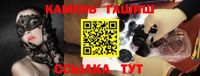 бутират Партизанск