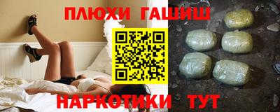 бутират Партизанск