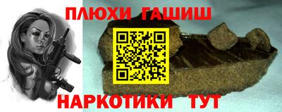 бутират Партизанск