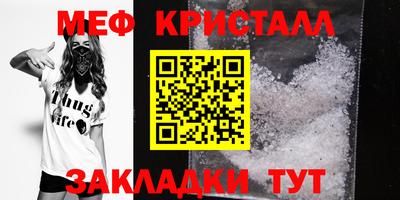 МДМА Первоуральск