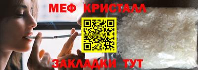 бутират Партизанск
