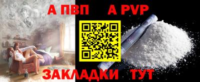 бутират Партизанск