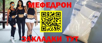 МДМА Первоуральск