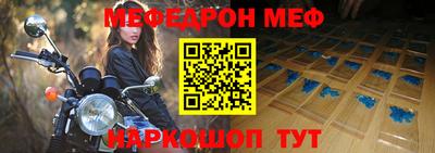 бутират Партизанск