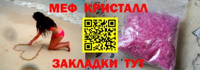 бутират Партизанск