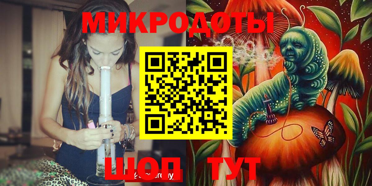 Рубцовск  Галлюциногенные грибы Psilocybine cubensis  Вход с VPN 